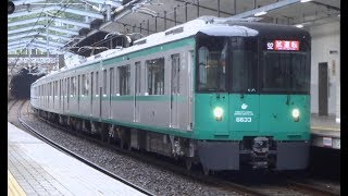 【第5編成】神戸市営地下鉄6000形6133F 新製試運転開始！