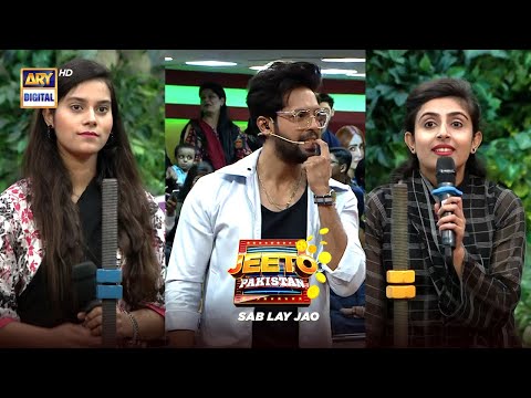 Jeeto Pakistan | Fahad Mustafa | Aadi Adeal amjad | ARY Digital