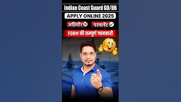Indian Coast Guard Form Apply Online 2025 | ICG Permanent Vacancy 2025