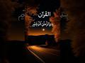 Quran about qurbani #allah #quraanurdutranslation #quranictranslation #quran #surahhajj #quranverses