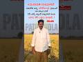 Lands For Sale In Patibandla Near Amaravati Prime Location Near By ORR Cell : 9492642233
