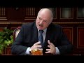 Лукашенко: Начинают нас наклонять! Надо уже им показывать зубы!