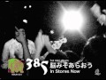 385_4/7@SHELTER 極端な人達-熱狂編- Trailer