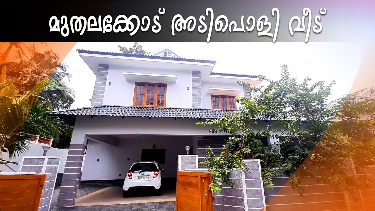 HOUSE FOR SALE IN IDUKKIRESIDENTIAL HOUSE IN THODUPUZHAAli Kunju TDPZA 23.08.2022 YouTube