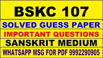 bskc 107 guess paper in sanskrit | bskc 107 important questions | bskc 107 study material