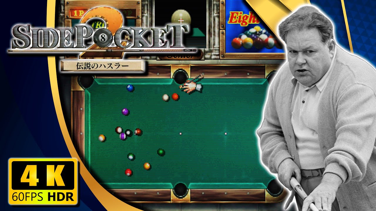 Side Pocket 2: Densetsu No Hustler | サイドポケット2 伝説の