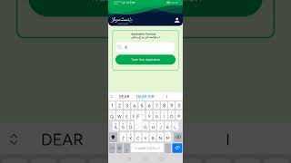 e-Khidmat Markaz App | Tutorial Video screenshot 2