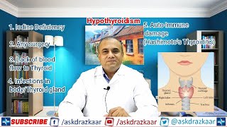 Hypothyroidism | تھائیرائیڈ غدود کا کم کام کرنا کیا ہوتا ہے