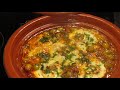 Recette rapide tagine aux oeufs  et tomates   et olives  tagine with eggs and tomatoes recipe