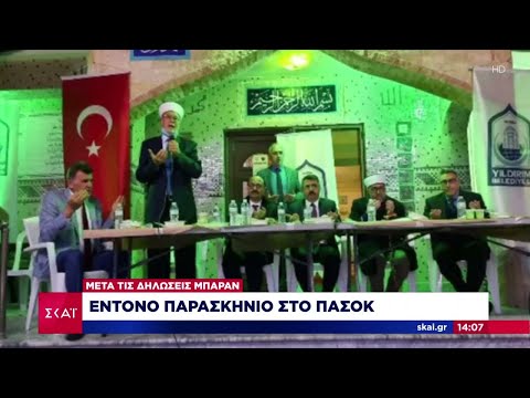 Βίντεο: Σπατάλη μυών στα σκυλιά