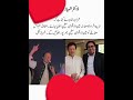 مشکل وقت جلدی ختم ہو جائے گا عمران خان ریا ھو گا انشاء اللہ