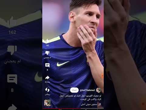 ميسي و كريستيانو و هالتي لما الاجازه خلصت