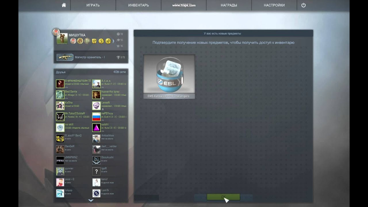 EMS Katowice 2014 Challengers Opening