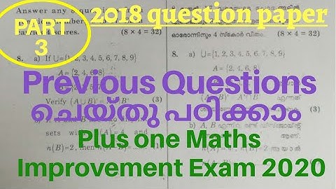 Plus one maths improvement exam 2020 SOLVED 2018 YEAR QUESTION PAPER