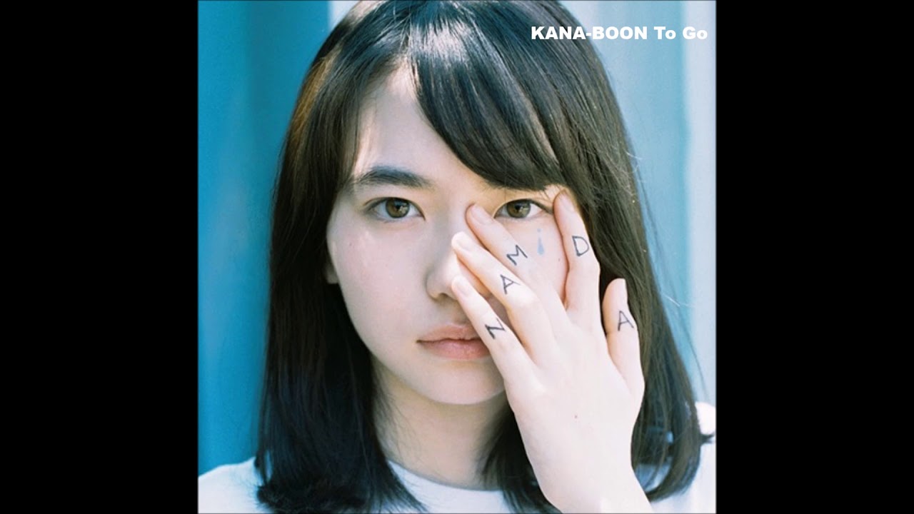 Guarda 「Bye Bye Hello / バイバイハロー」 su YouTube Guarda 「Bye Bye Hello / バイバイハロー」 su YouTube
