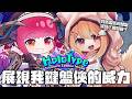 【#HoloType 】看我那個傲人的打字速度(應該) | #MalaysiaVtuber #馬來西亞Vtuber【秋月イノリ | 秋月祁】