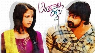 world most popular love ringtone || popular ringtone || 2022 ringtones || balaji music || #ringtone screenshot 2