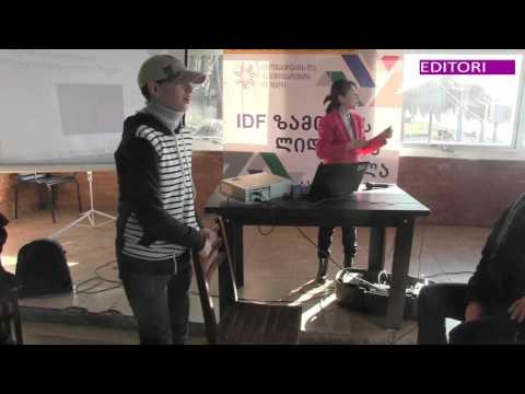 თეონა ჭალიძის ლექცია IDF ზამთრის ლიდერთა სკოლაში