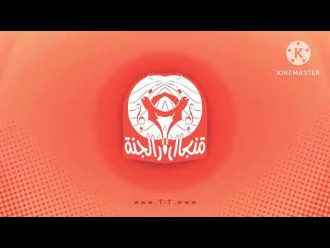 REUPLOAD Toyor Al Janah Logo In G Major 97