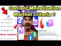 Waitlist Criteria Content Monetization 🤑 Content Monetization Criteria 2025 😍 Facebook New Update