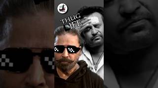 🔥என்ன ஒரு புத்திசாலித்தனம்!! Men Will Be Men - THUG LIFE | Tamil | are you okay baby Shorts #shorts