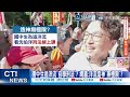 【每日必看】韓國瑜"被黑最慘"示警  北甘蔗.南香蕉曝危機｜韓國瑜透露選戰心路 呼籲藍軍要有"這種肚量"  20260930