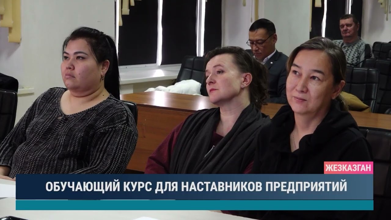 ULYTAU AQPARAT. Дневные новости 19.11.2025
