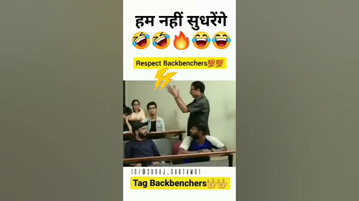 backbenchers lol 😂 funny moment status video 😱 boy attitude status video #shorts #viral