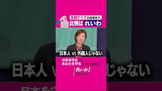大石あきこの名言が痛快。思わず膝を打つ切れ味鋭い言葉たち