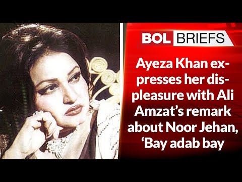 Ayeza expresses her displeasure with Ali Amzat’s remark about Noor Jehan, ‘Bay adab bay | BOL Briefs