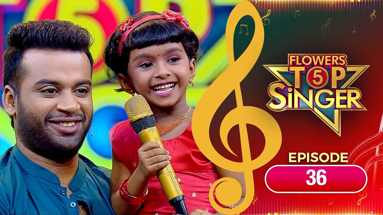Flowers Top Singer 5 | Musical Reality Show | EP# 36