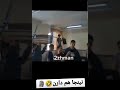 تویه مدارس ایران چه خبره   ایران