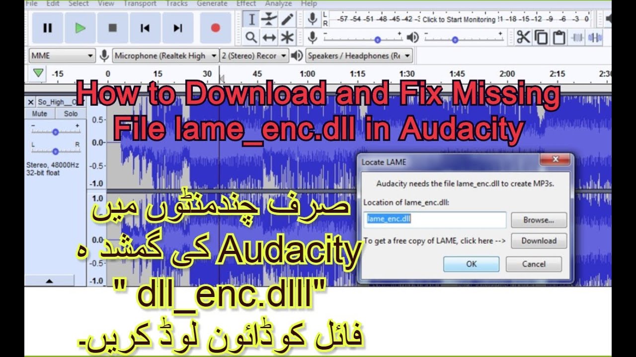 Lame enc dll. Audacity no dll для Audacity.