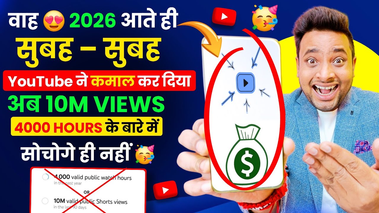 2026🥳 आते ही YouTube ने ख़त्म किया आपका बड़ा टेंशन 🤩| yt studio kaise use kare | yt studio 2026