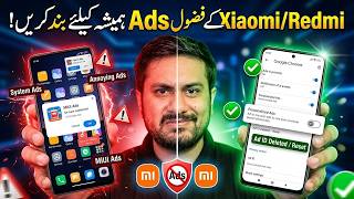 Redmi & Xiaomi Mobile Ads OFF 🔕 | MIUI Ads Remove 100% Working Trick