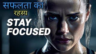 How To Be Successful | The Secret To Success | Motivational Video In Hindi