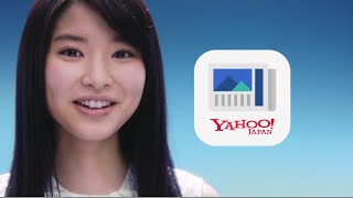 木下彩音出演「Yahoo!ニュース」新テレビCM：地方編（北海道）