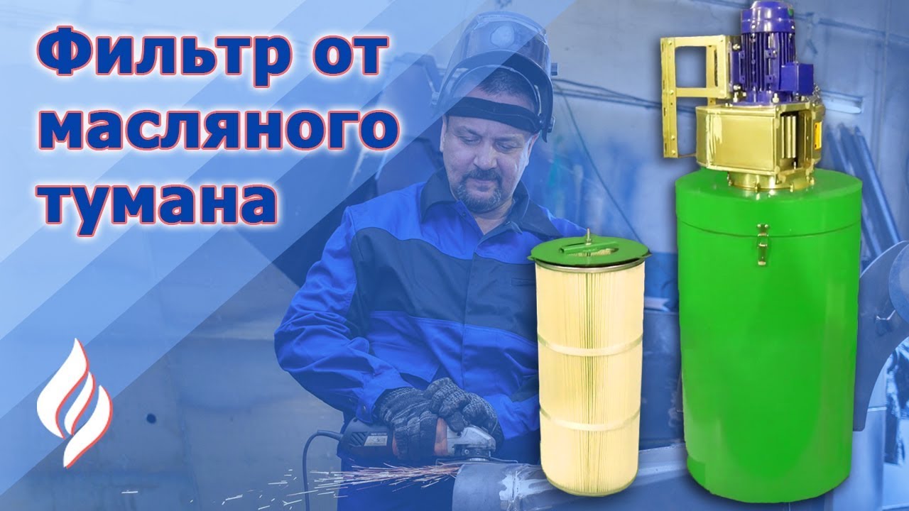 Преимущества сепаратора DVP 1801046