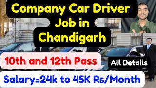 Company Car Driver Job in Chandigarh,Salary,Requirements,All Details 