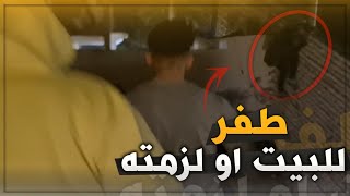 استدراج شخص ونصب كمين لمحترف بالابتزاز والنصب على البنات .... قريباً