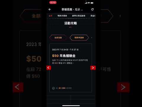   BYBIT一年一度最好嚕的活動 WSOT交易大賽 報名最高享有價值60U的BTC幣本位體驗金