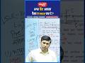 अगर बैंक आपका पैसा Freeze कर दे? #akarunsir #bankaccountfreeze #bankingissues  #sanskritiias #upsc