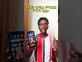 Record Video with Screen OFF! 📱🕵️‍♂️ | The Ultimate Hidden Camera App! #spycamera #habesha #hidden