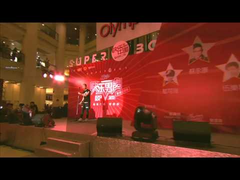 《2013快樂男聲香港直通區港男鬥sing》羅雋永：王梓軒 - 世界拆散我們