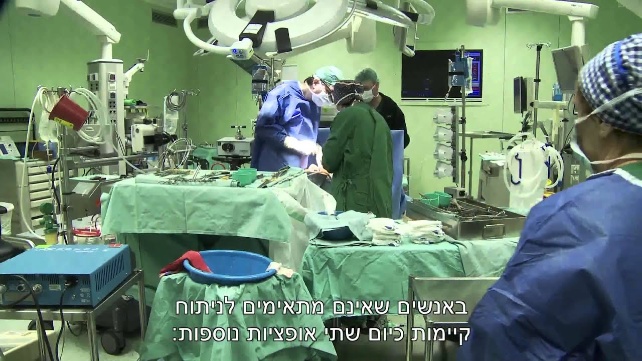 מסתם אאורטלי - מדריך רפואי