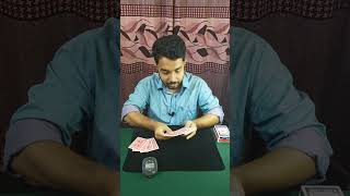 How to cheat at 29 card game in Bengali tutorial. #magic screenshot 5