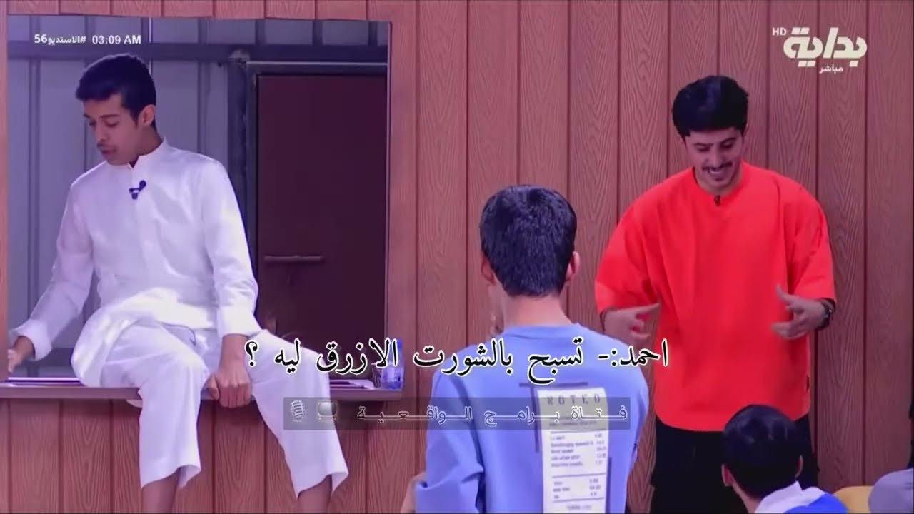 فصلات الاستديو :- 4 فصلات عشوائية + نكت مدري شتبي😂😭 #الاستديو #بداية #قناة_بداية
