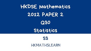 【學數】DSE Maths (Core) DSE/2012/II/Q30