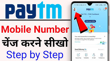 How to update mobile number paytm in Hindi | Paytm का mobile number kaise change kare | Paytm Number
