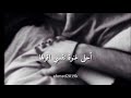وائل جسار قلت مليون مرة حبك حالة واتس اب 